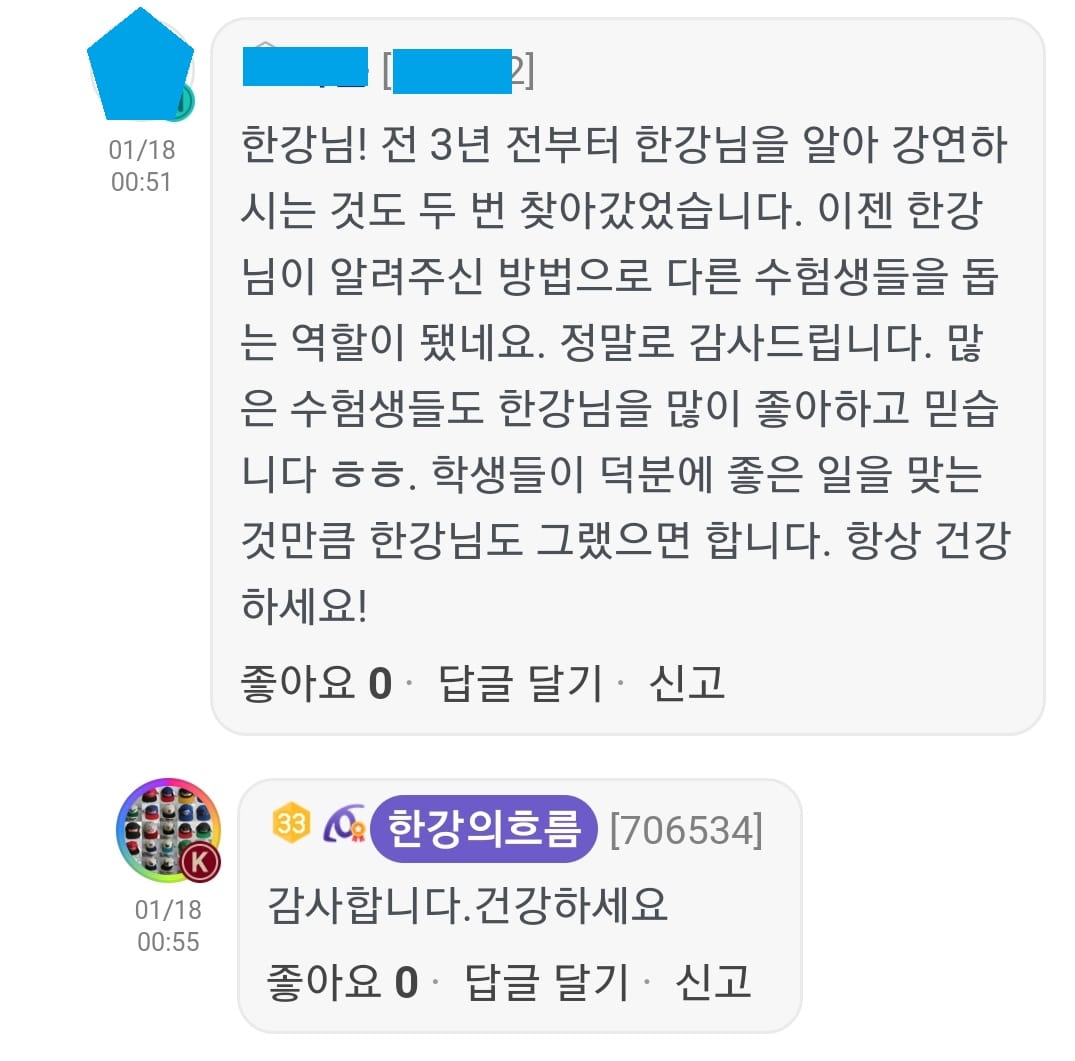 리뷰이미지