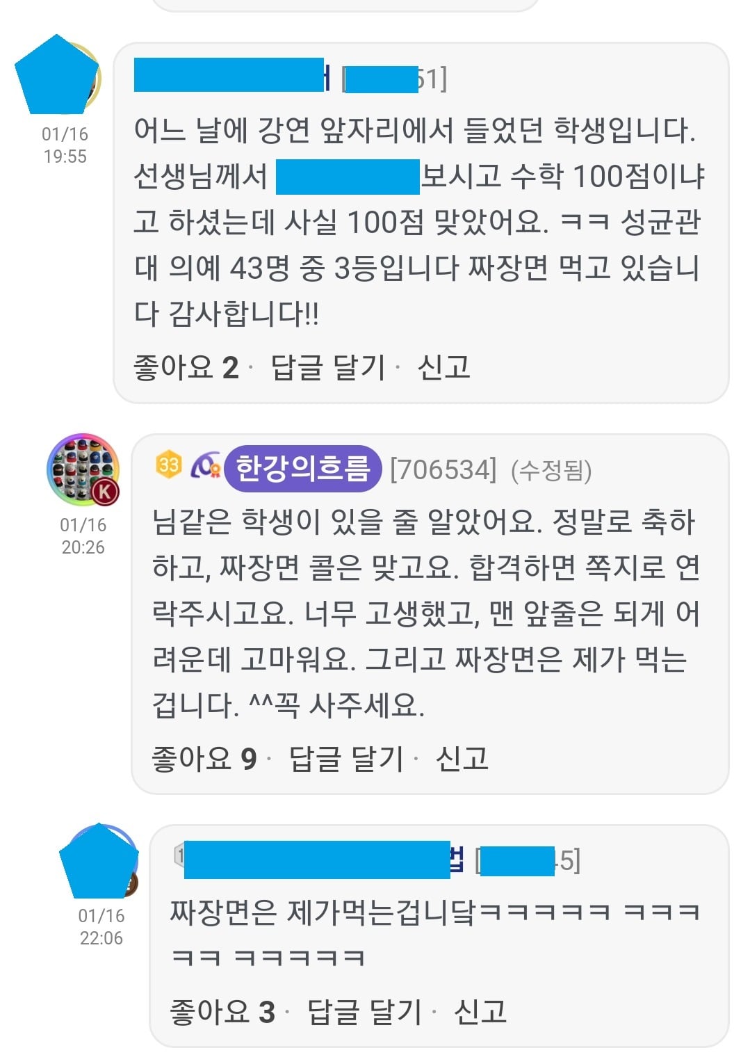 리뷰이미지