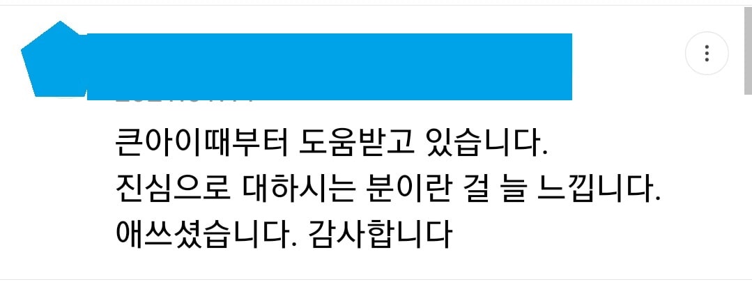 리뷰이미지