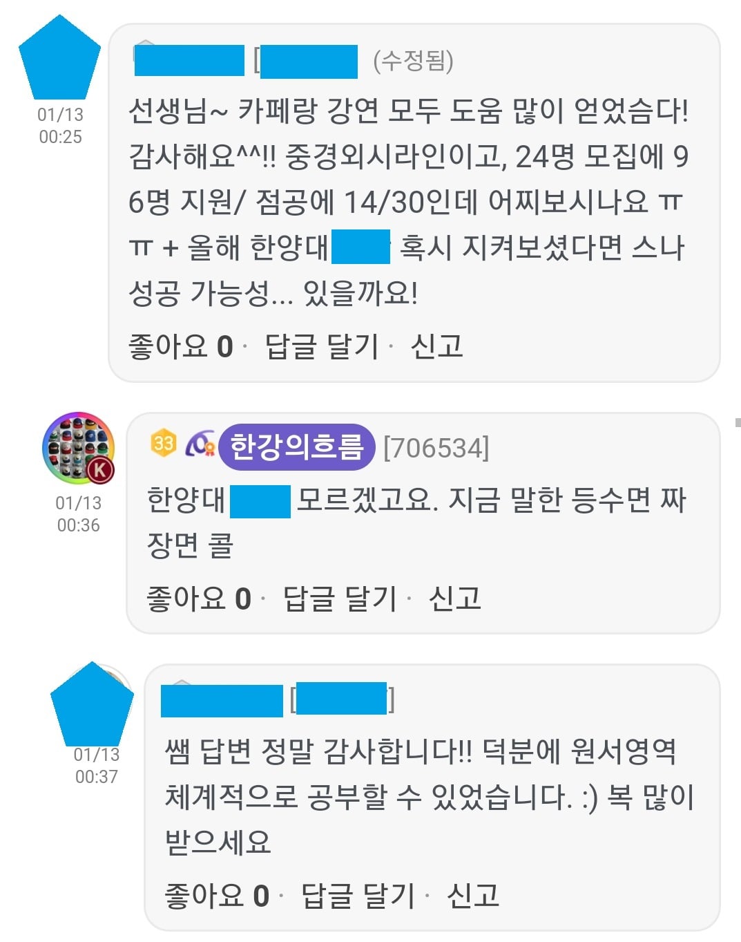 리뷰이미지