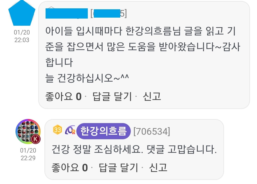 리뷰이미지
