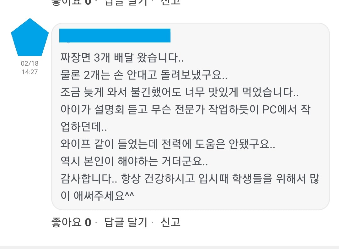 리뷰이미지
