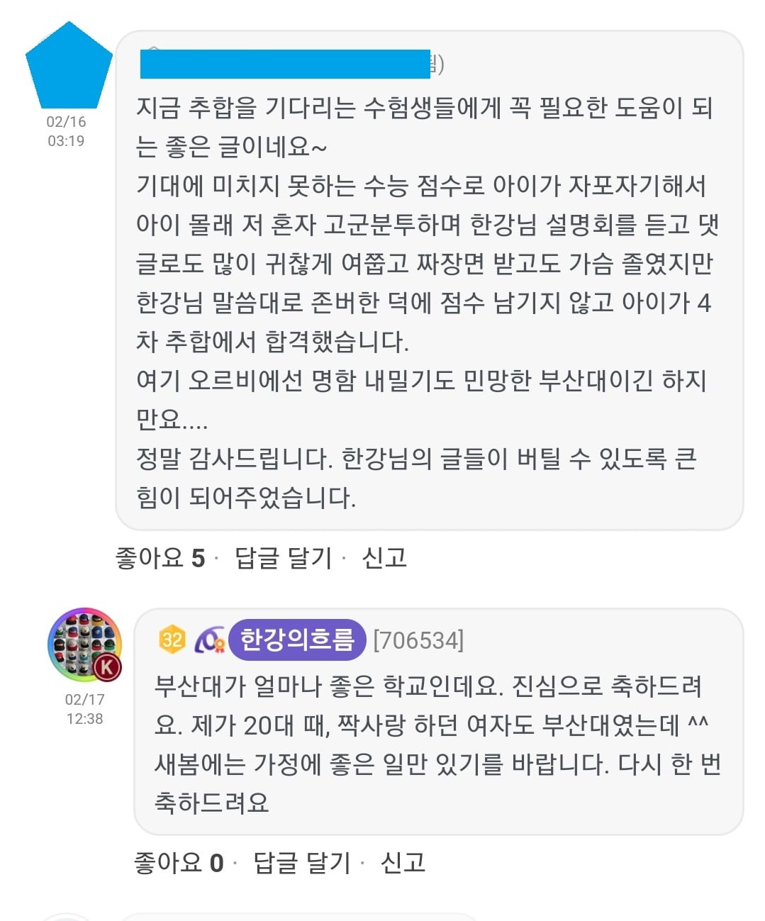 리뷰이미지