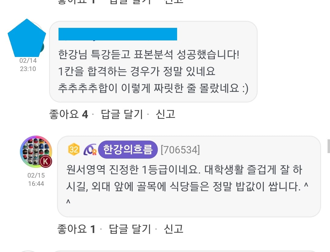 리뷰이미지