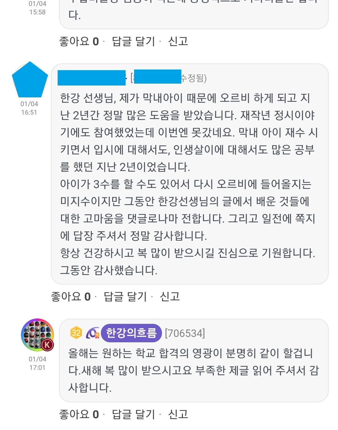 리뷰이미지