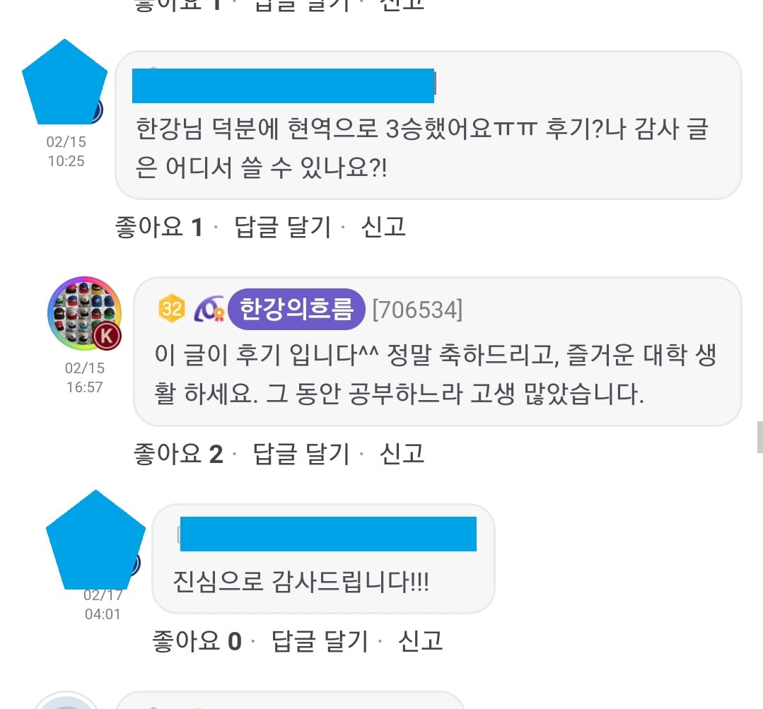 리뷰이미지