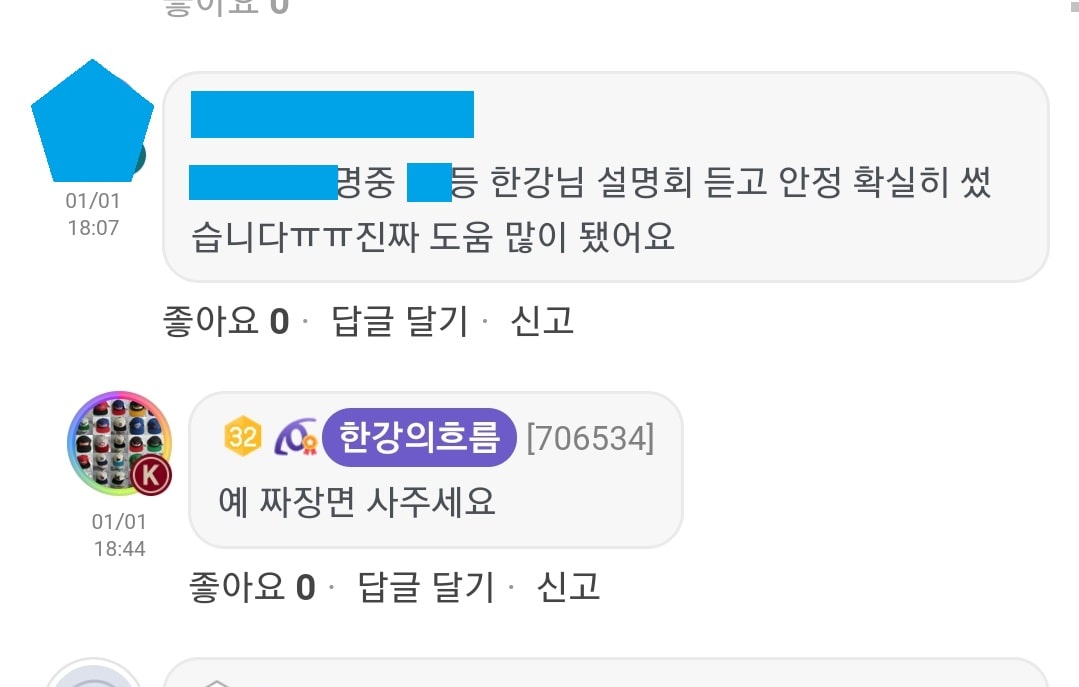리뷰이미지