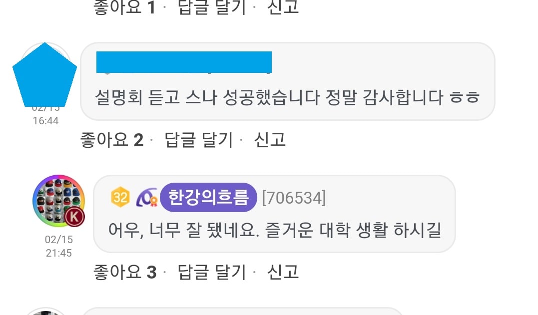 리뷰이미지
