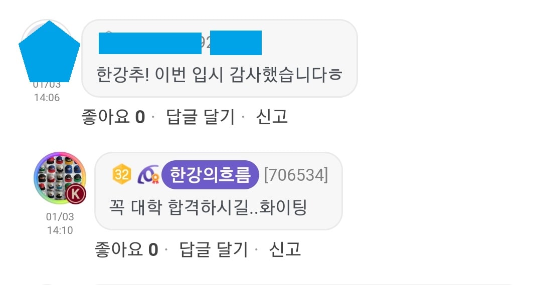 리뷰이미지
