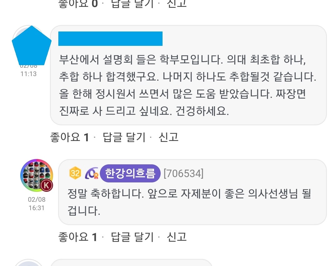 리뷰이미지