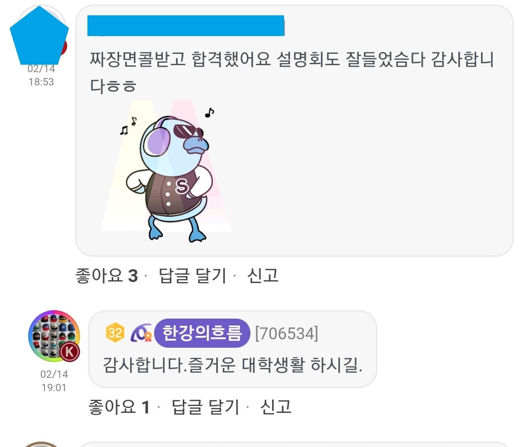 리뷰이미지