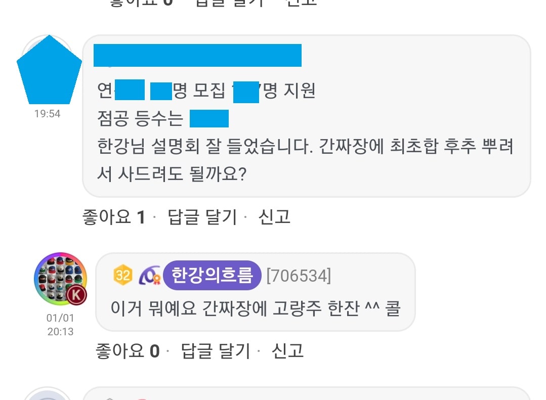 리뷰이미지