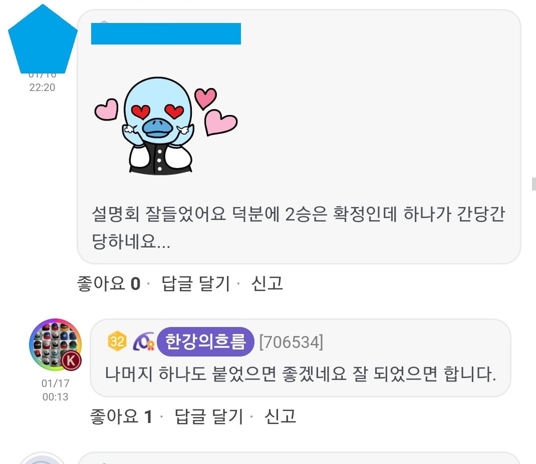 리뷰이미지