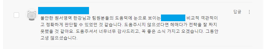 리뷰이미지