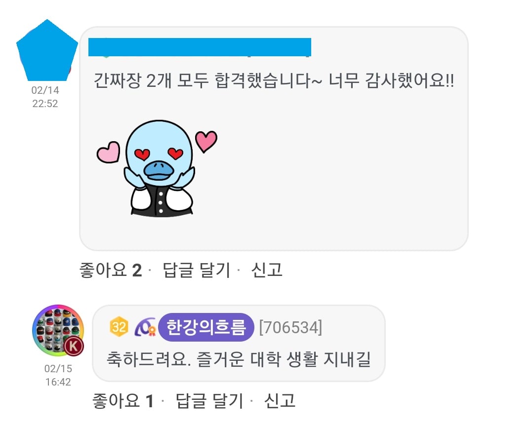 리뷰이미지