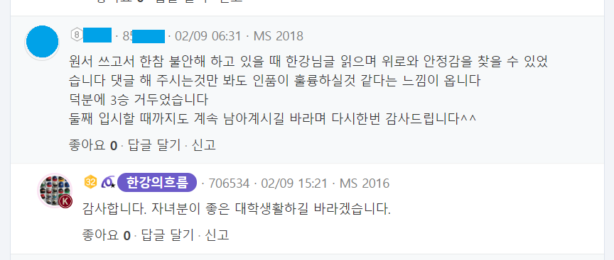 리뷰이미지