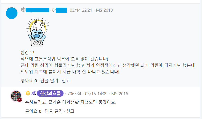 리뷰이미지