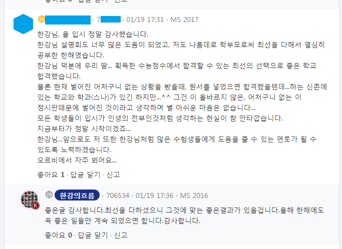 리뷰이미지