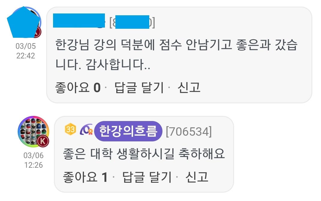 리뷰이미지