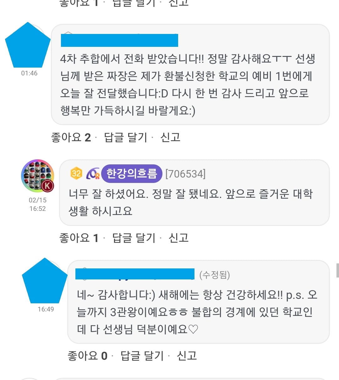 리뷰이미지