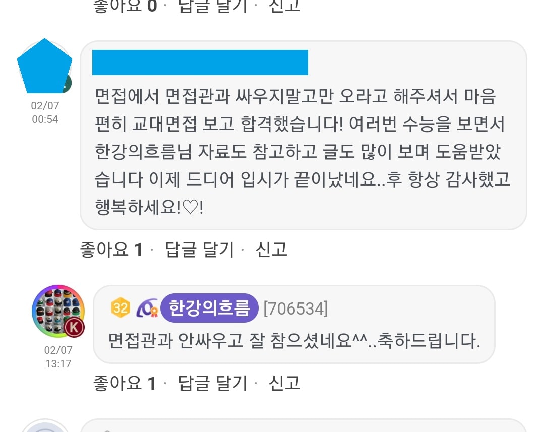 리뷰이미지