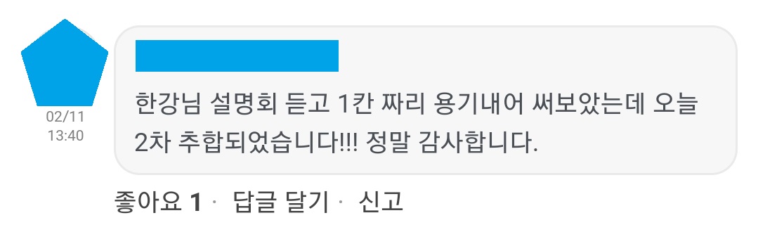 리뷰이미지