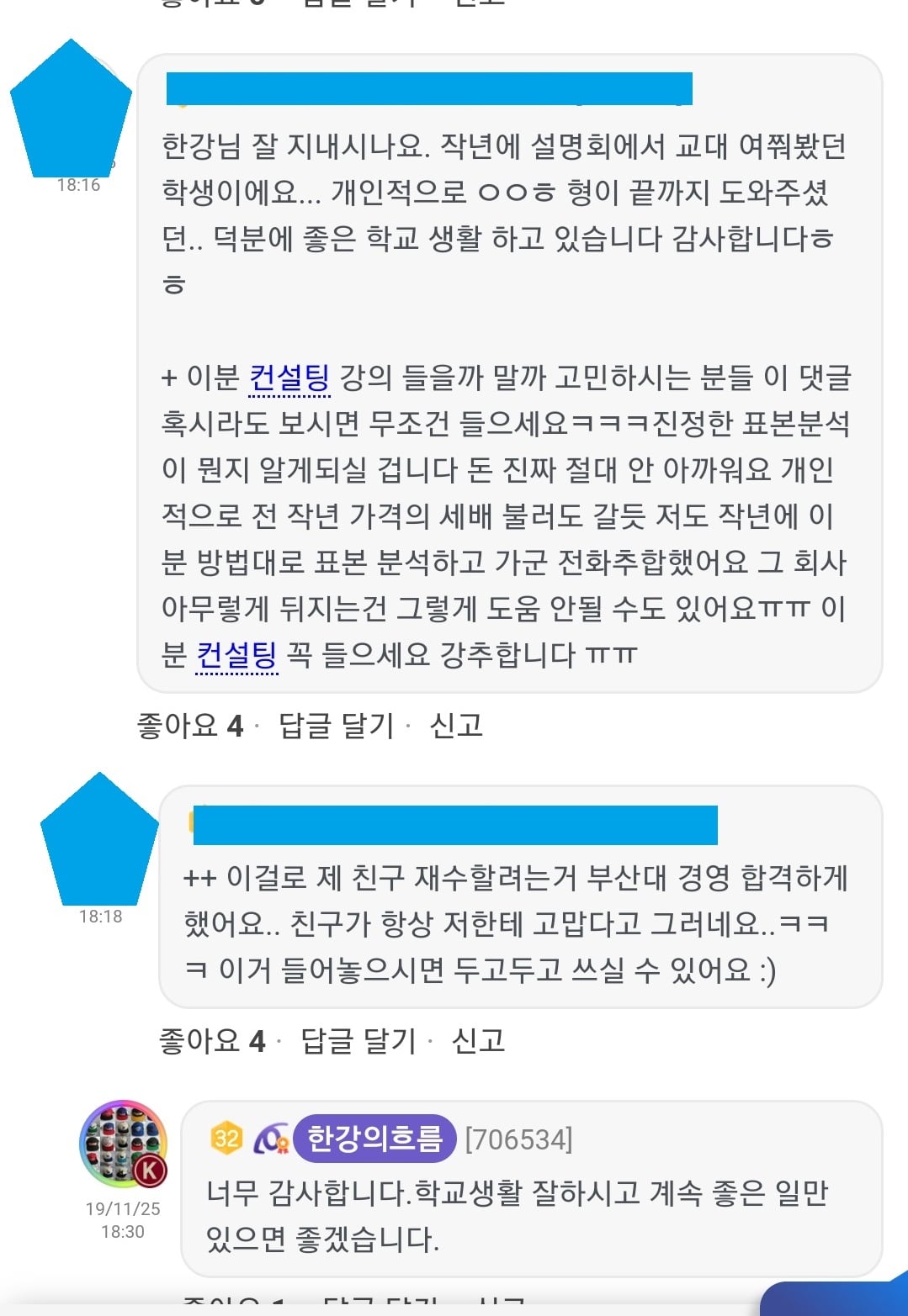리뷰이미지