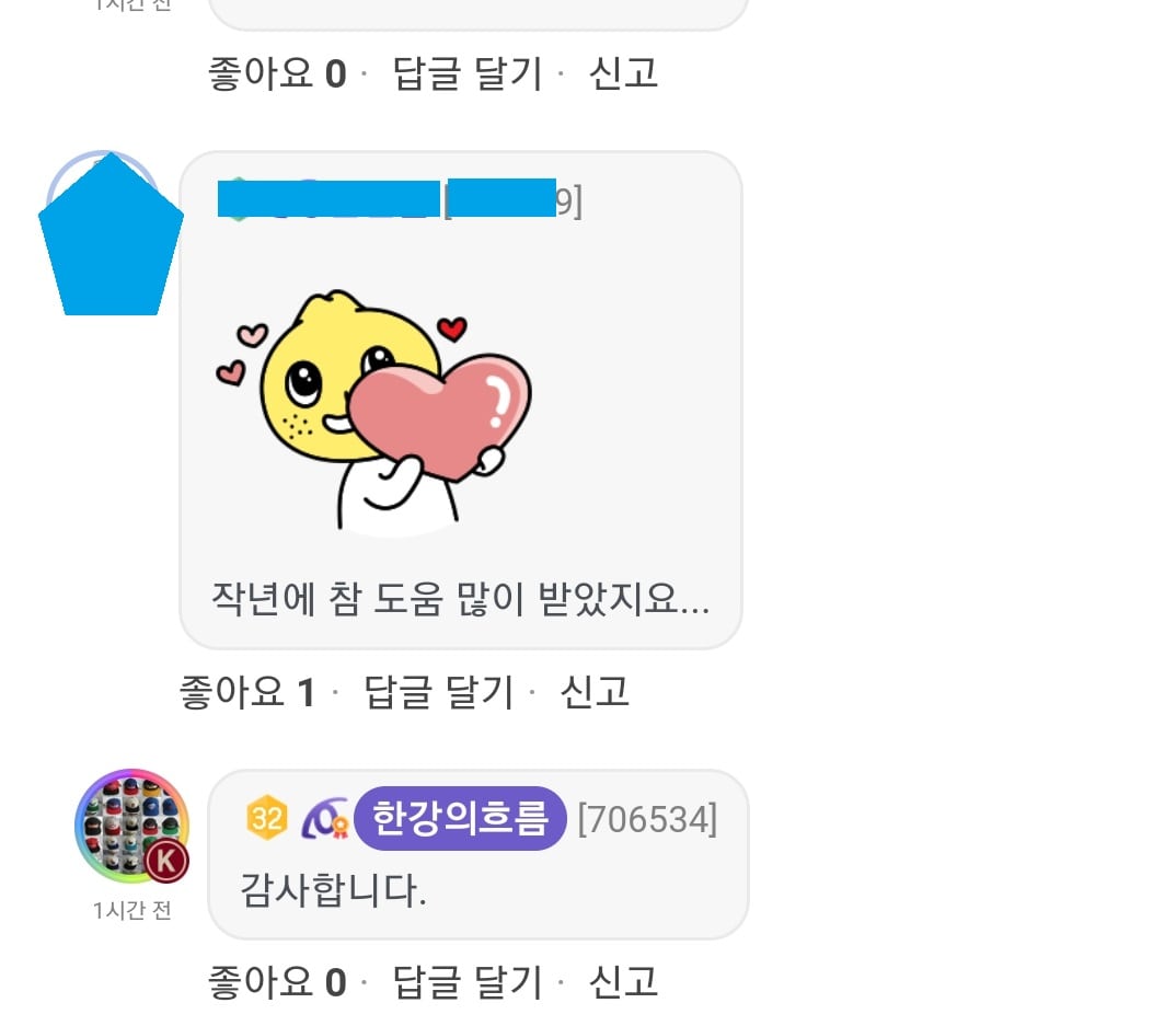 리뷰이미지
