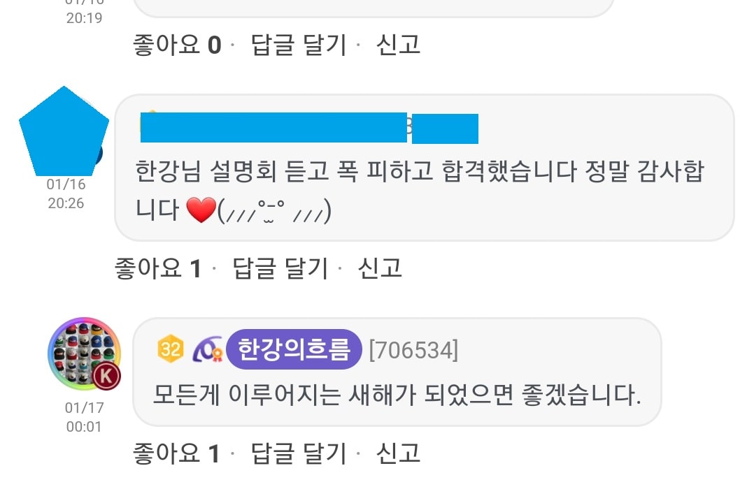 리뷰이미지