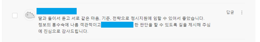 리뷰이미지