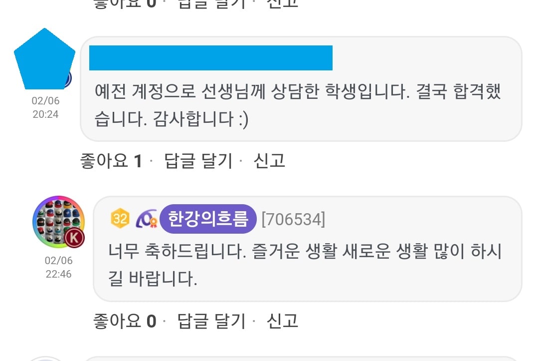 리뷰이미지