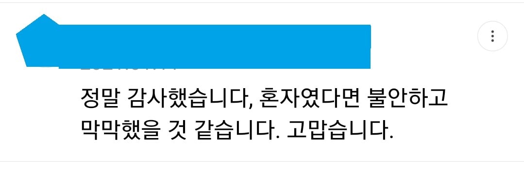 리뷰이미지