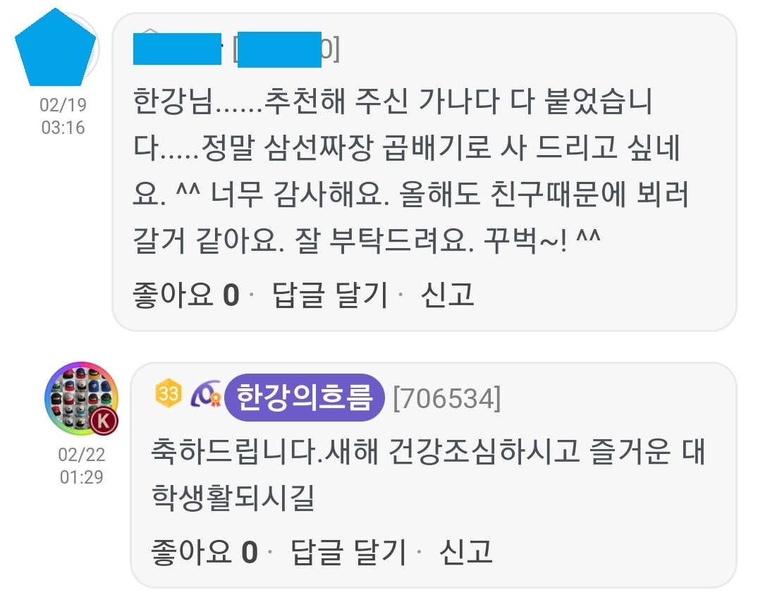 리뷰이미지