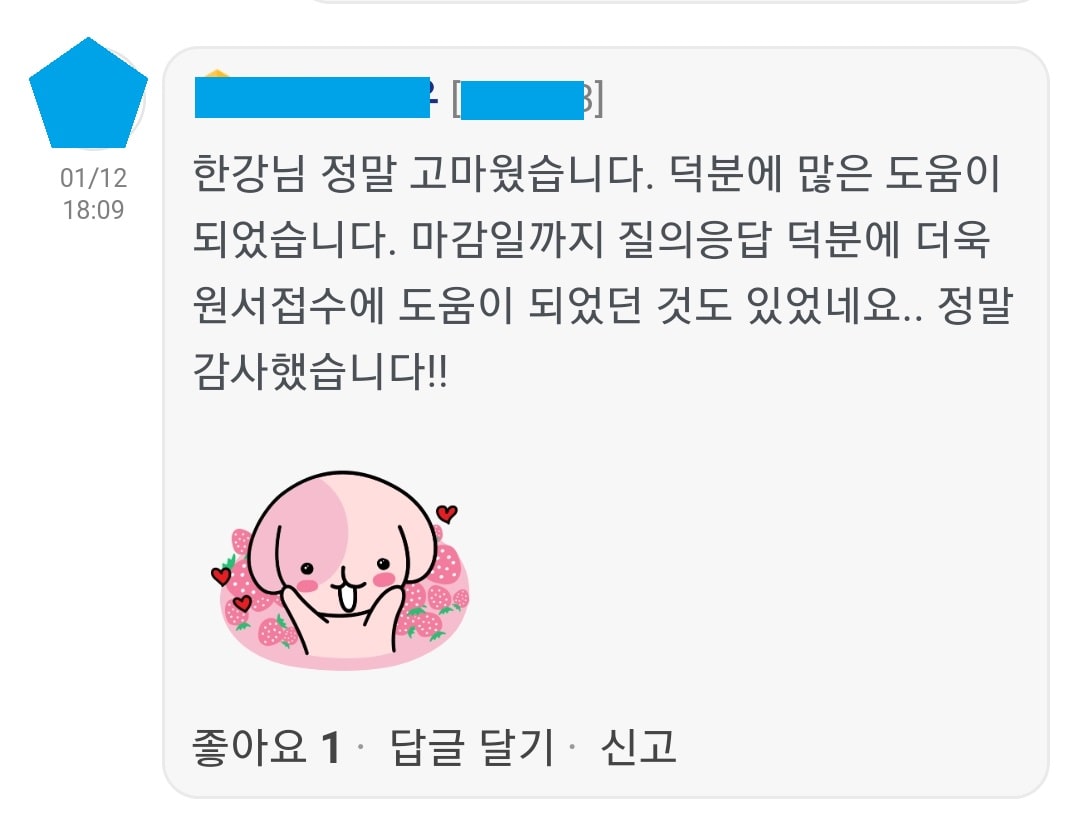 리뷰이미지