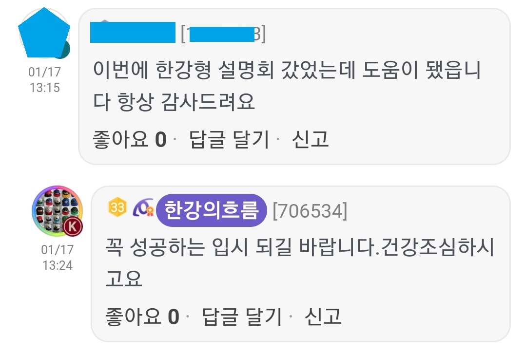 리뷰이미지